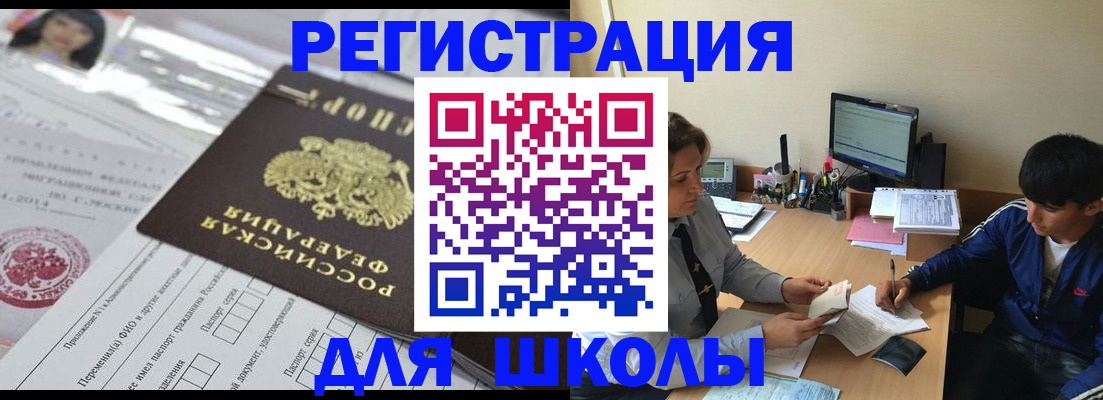 где прописаться в Губахе