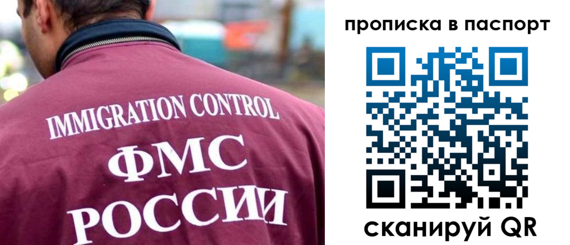 прописка гарантия в Губахе
