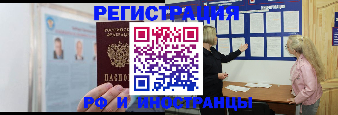 временная регистрация госуслуги в Губахе